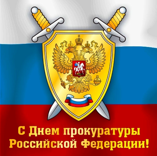 Поздравление сотрудников речь Поздравление сотрудников речь