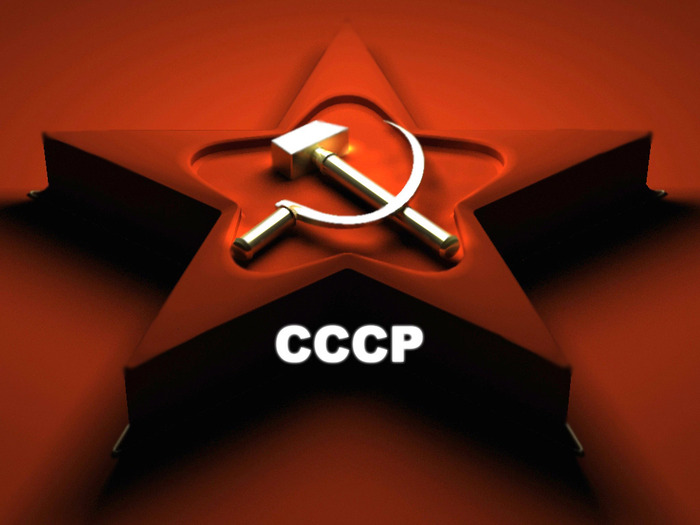 Звезда, герб и государственный флаг СССР