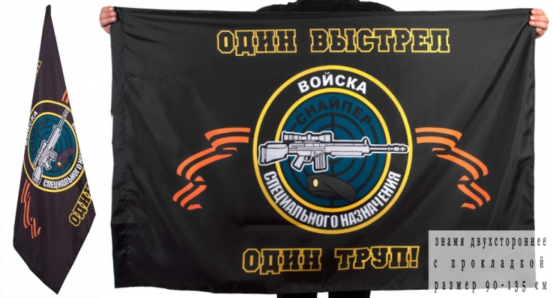 Подарки для чекистов Подарки для чекистов