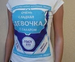 Футболки и майки с логотипом: Футболки с приколами в Новомосковске