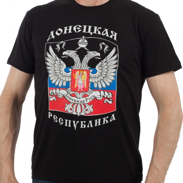 Флаг Донецкая Народная Республика Вектор