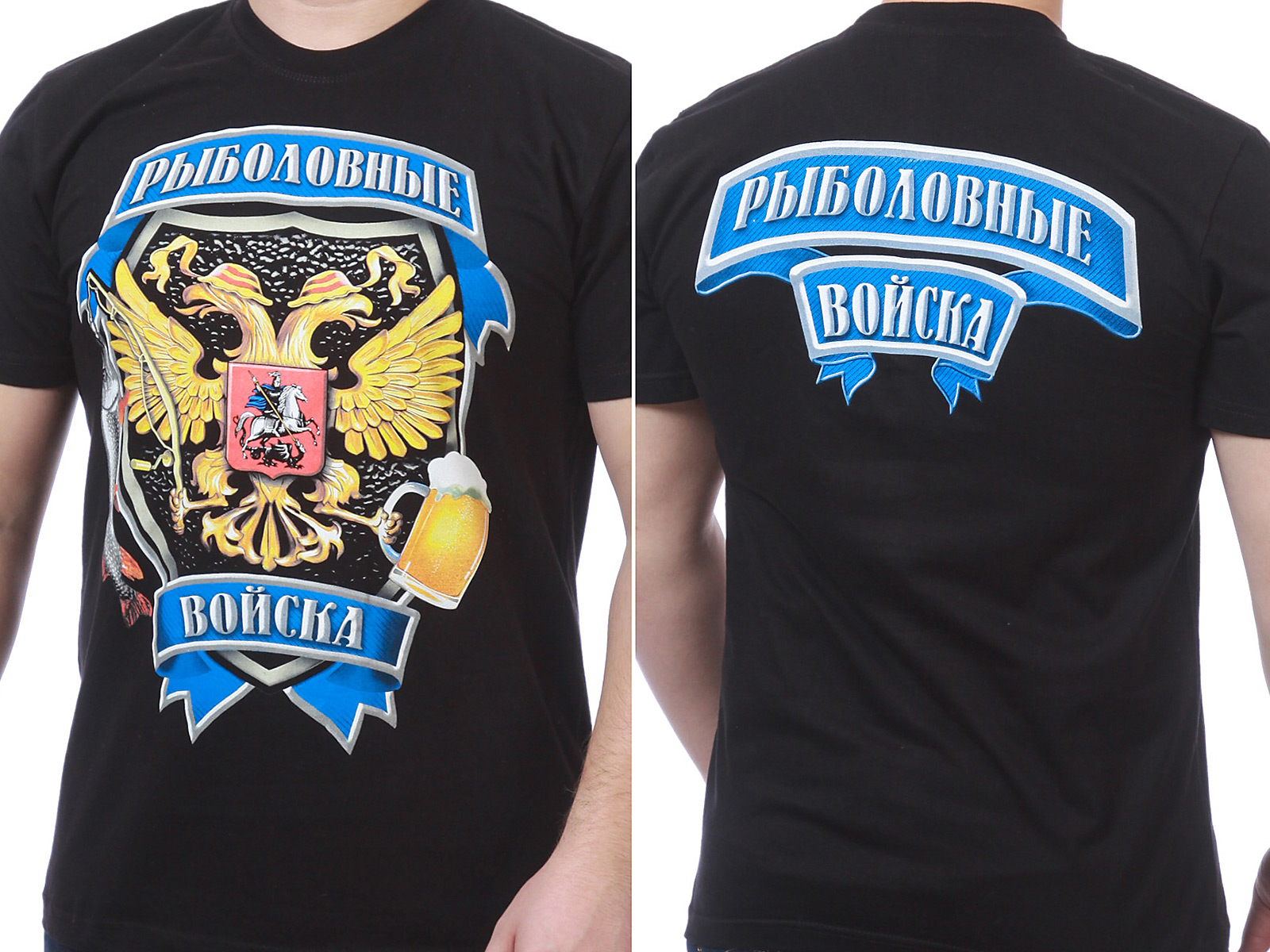 Прикольные картинки на футболки рыбака Прикольные картинки на футболки рыбака