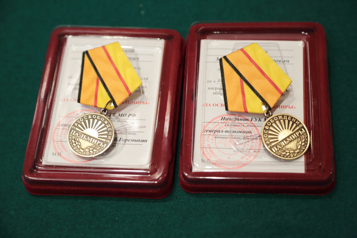 medal-za-osvobozhdenie-palmiry-2.jpg