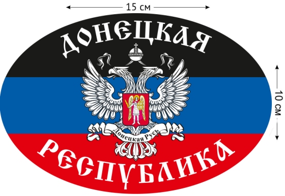 Заказ билетов вокзал киевский