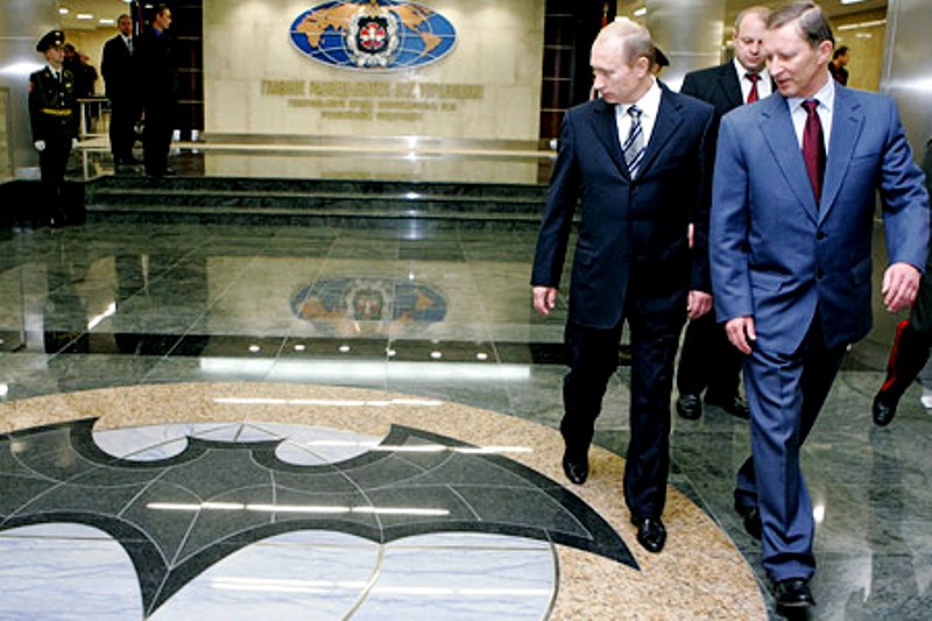 Путин и эмблема подразделений разведки