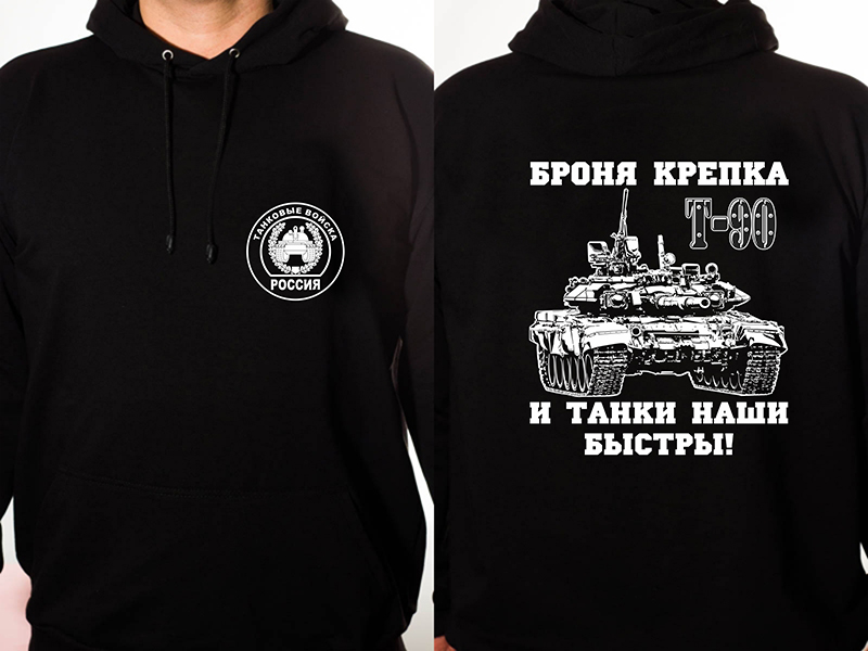 толстовки с славянской символикой