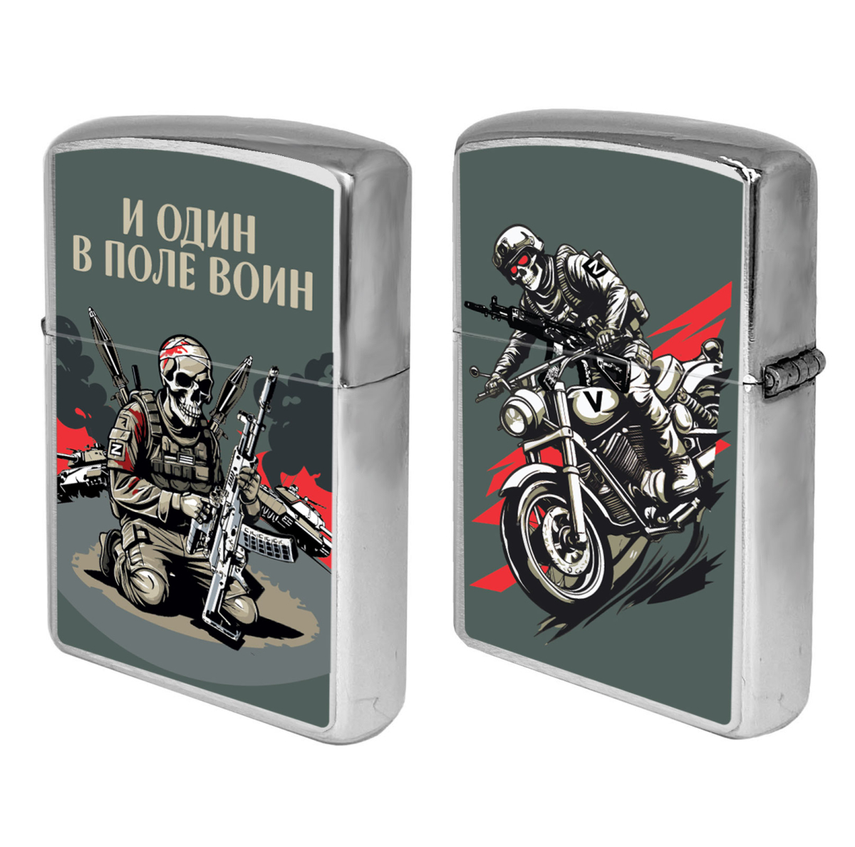 Купить сувенирные зажигалки в Военпро