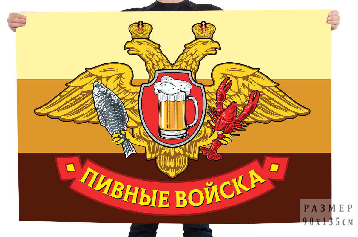 Флаги пиратские, прикольные