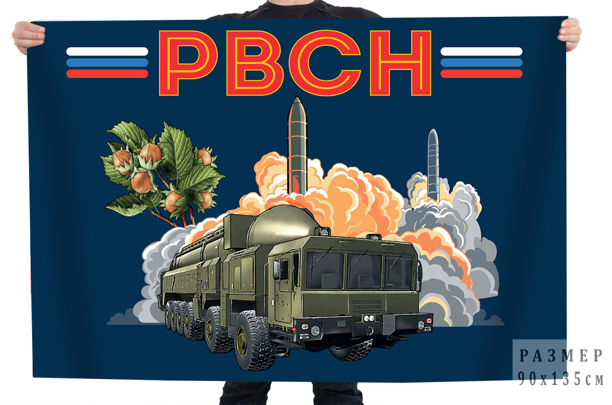 Флаги РВСН