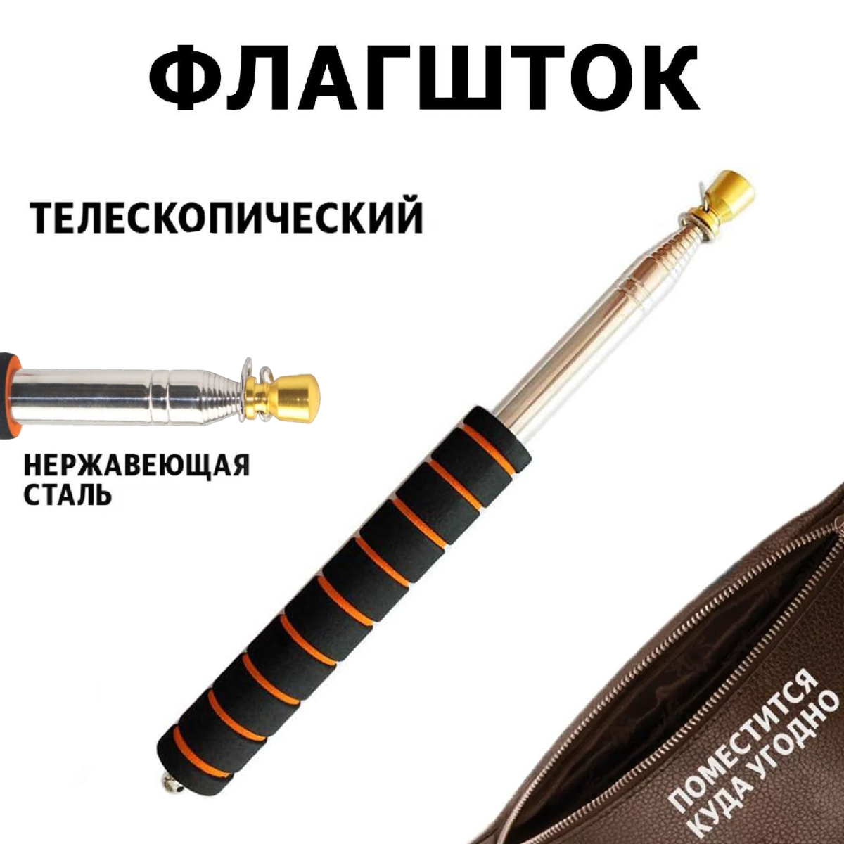 Подставки, присоски, кронштейны для флажной продукции Подставки, присоски, кронштейны для флажной продукции