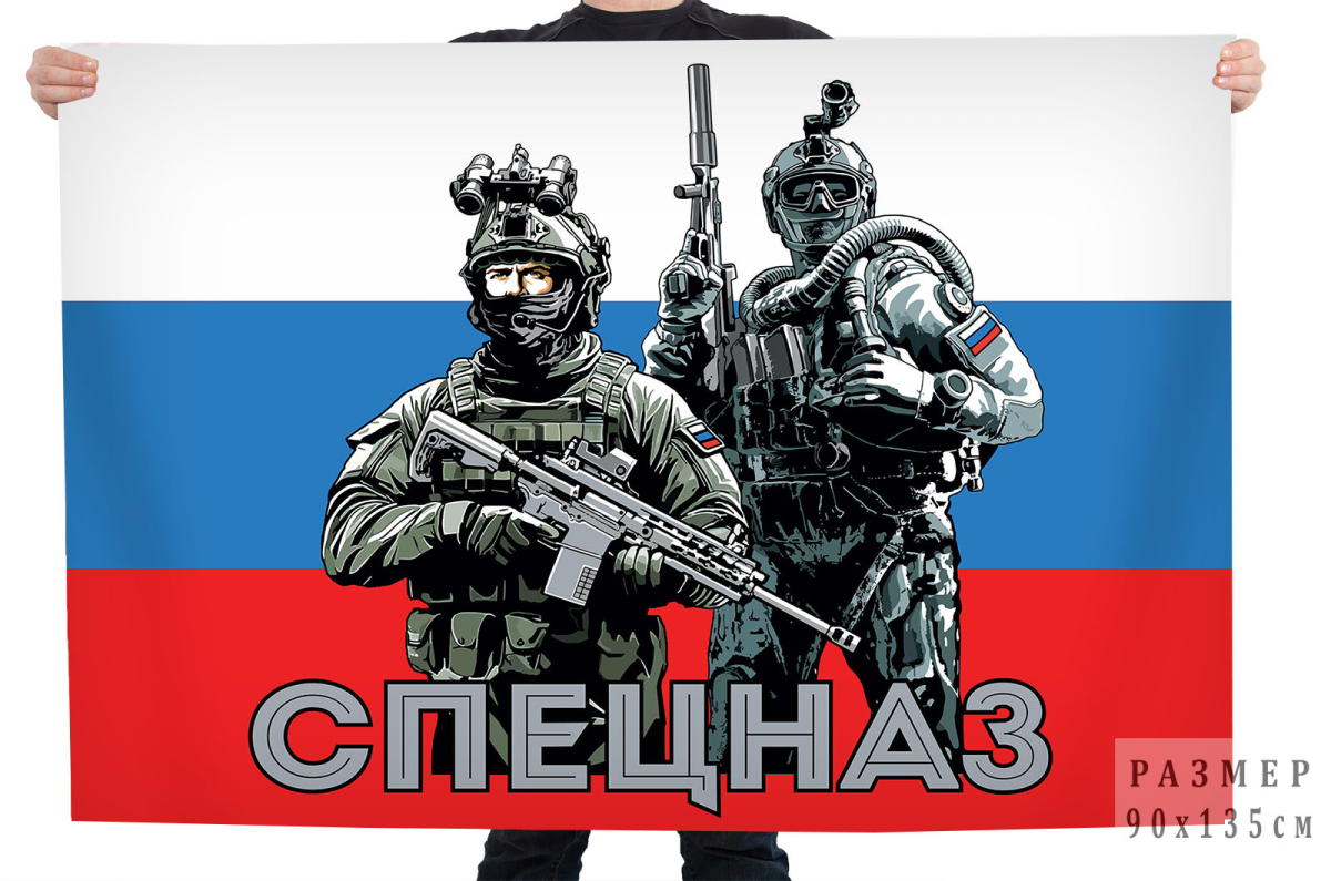 Флаги Сухопутных войск