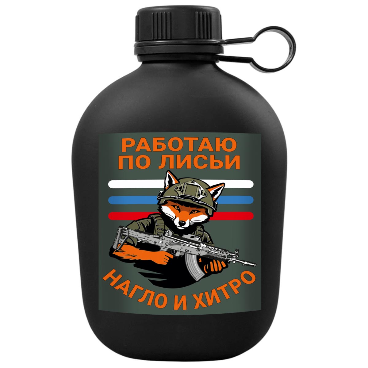 Купить сувенирные фляжки