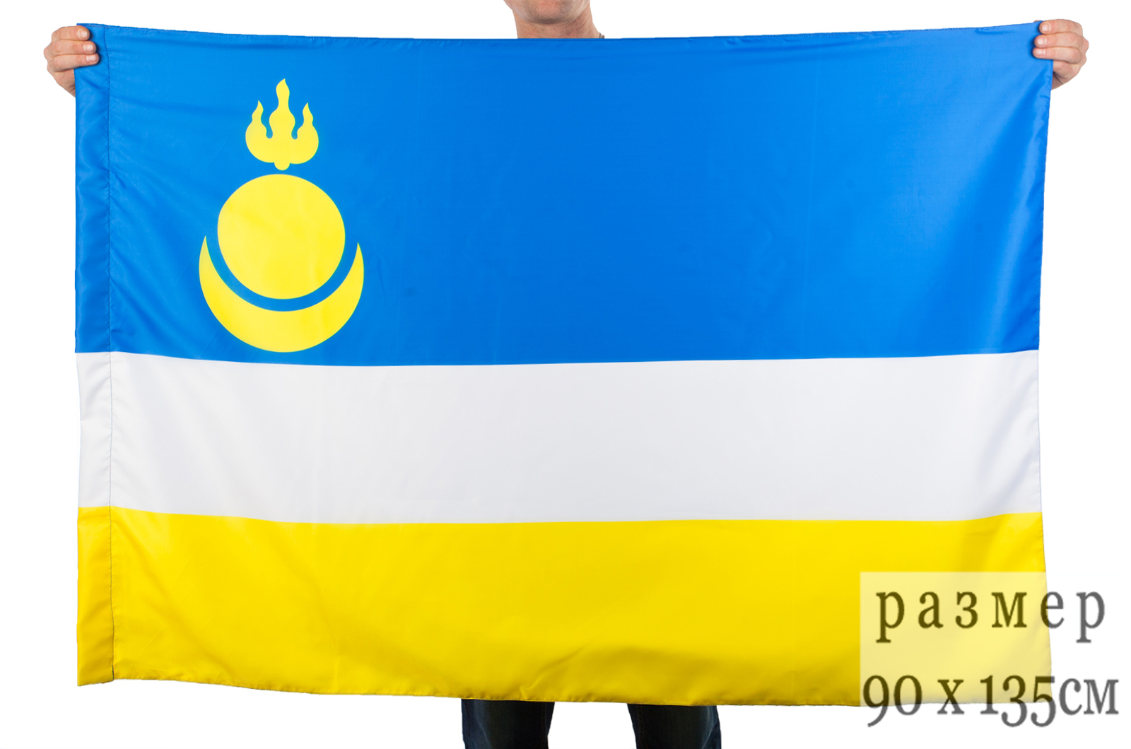 Флаги субъектов Российской Федерации