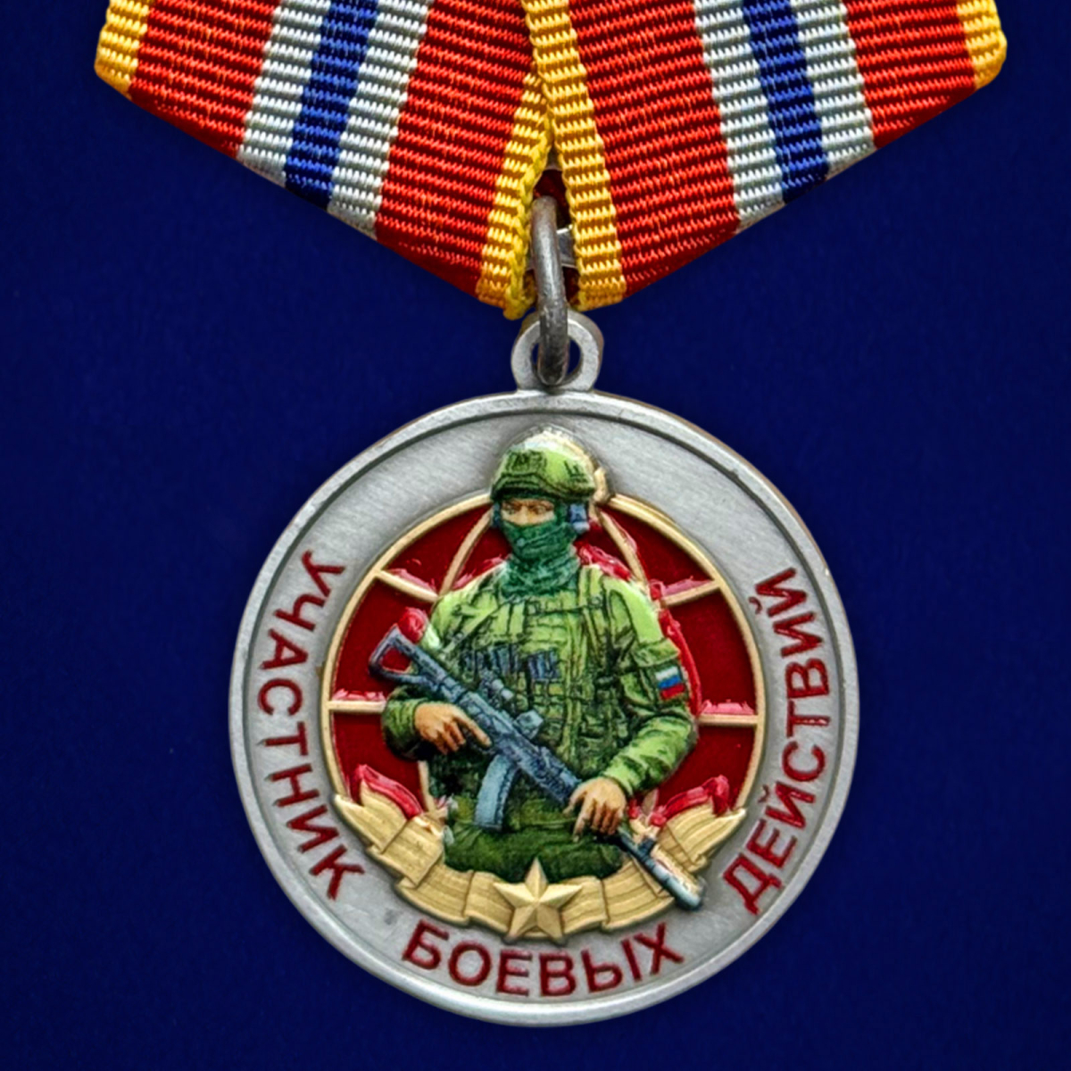 Награды: ордена, медали, и знаки