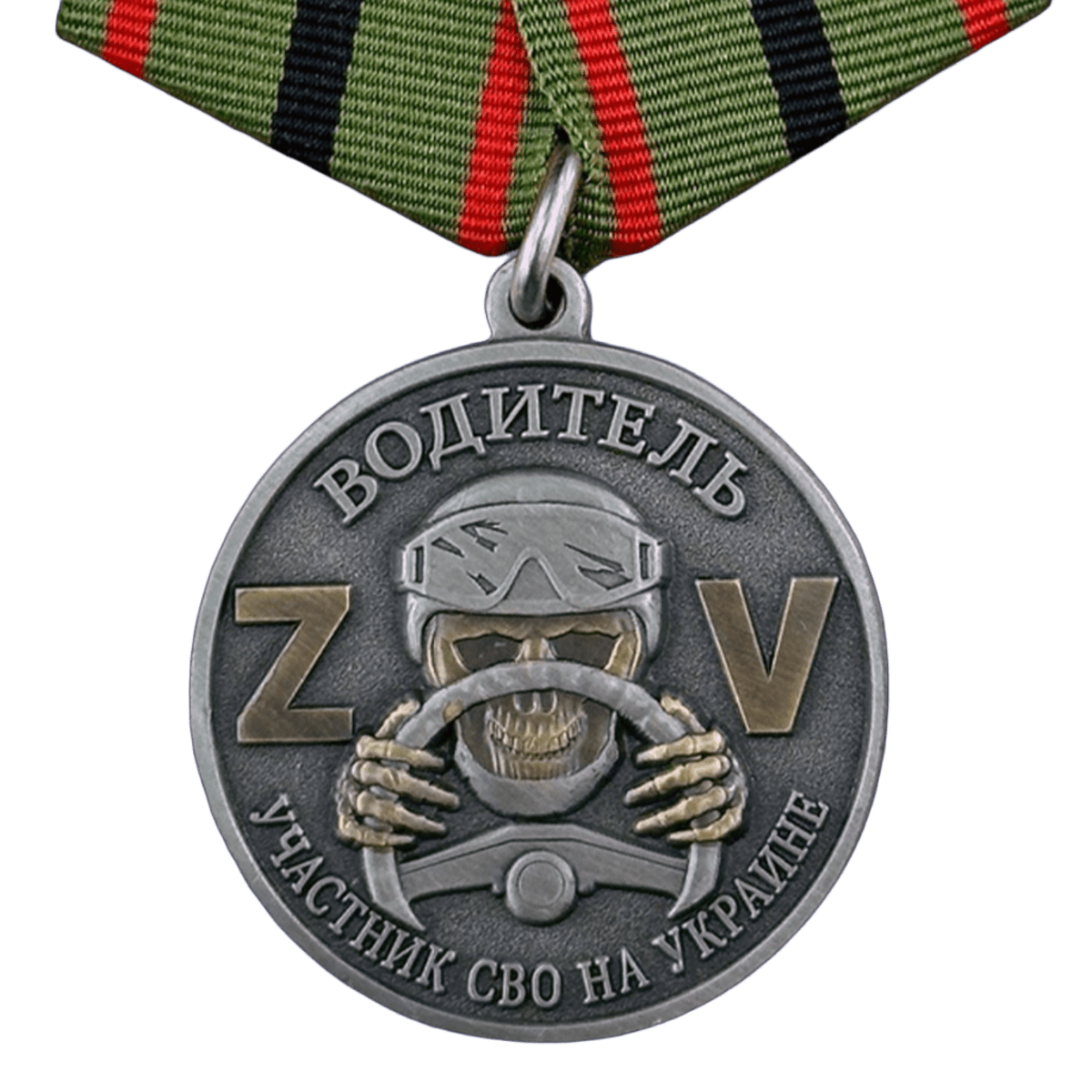 День Автомобильных войск 29 мая