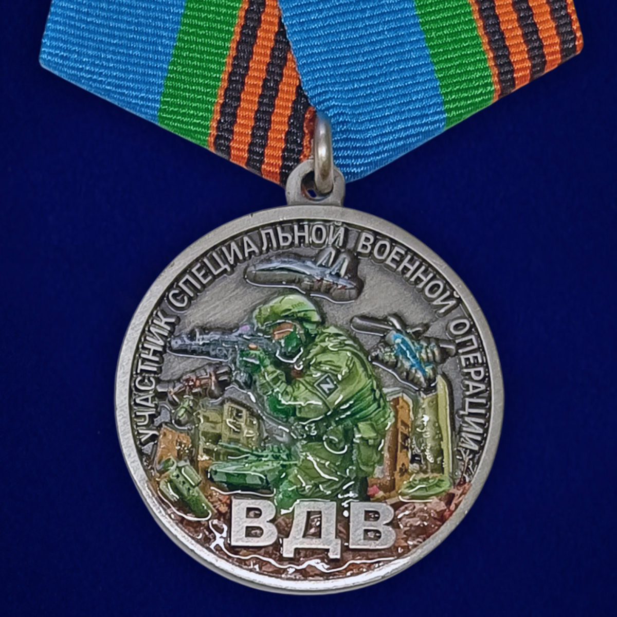 Награды ВДВ России