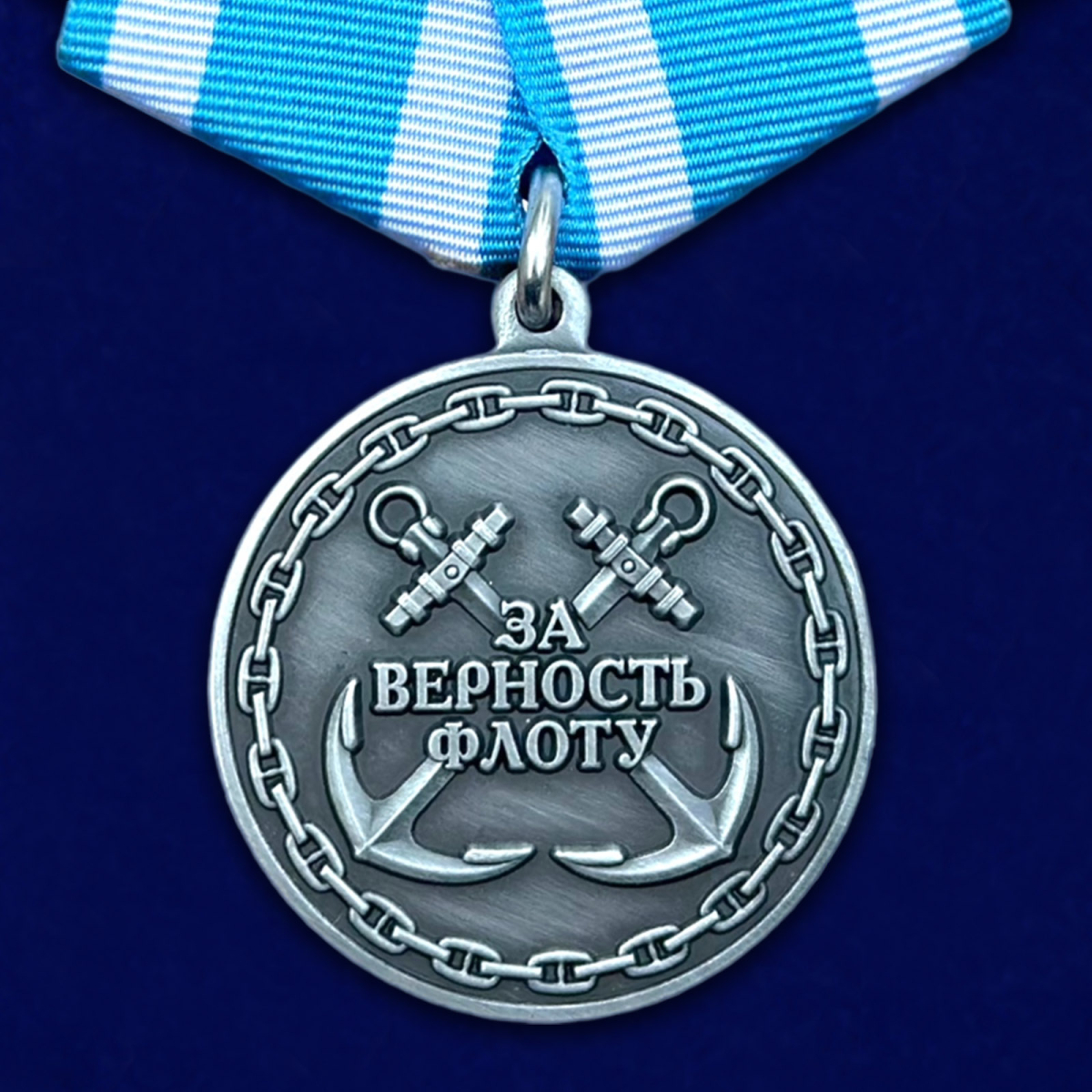 Награды ВМФ