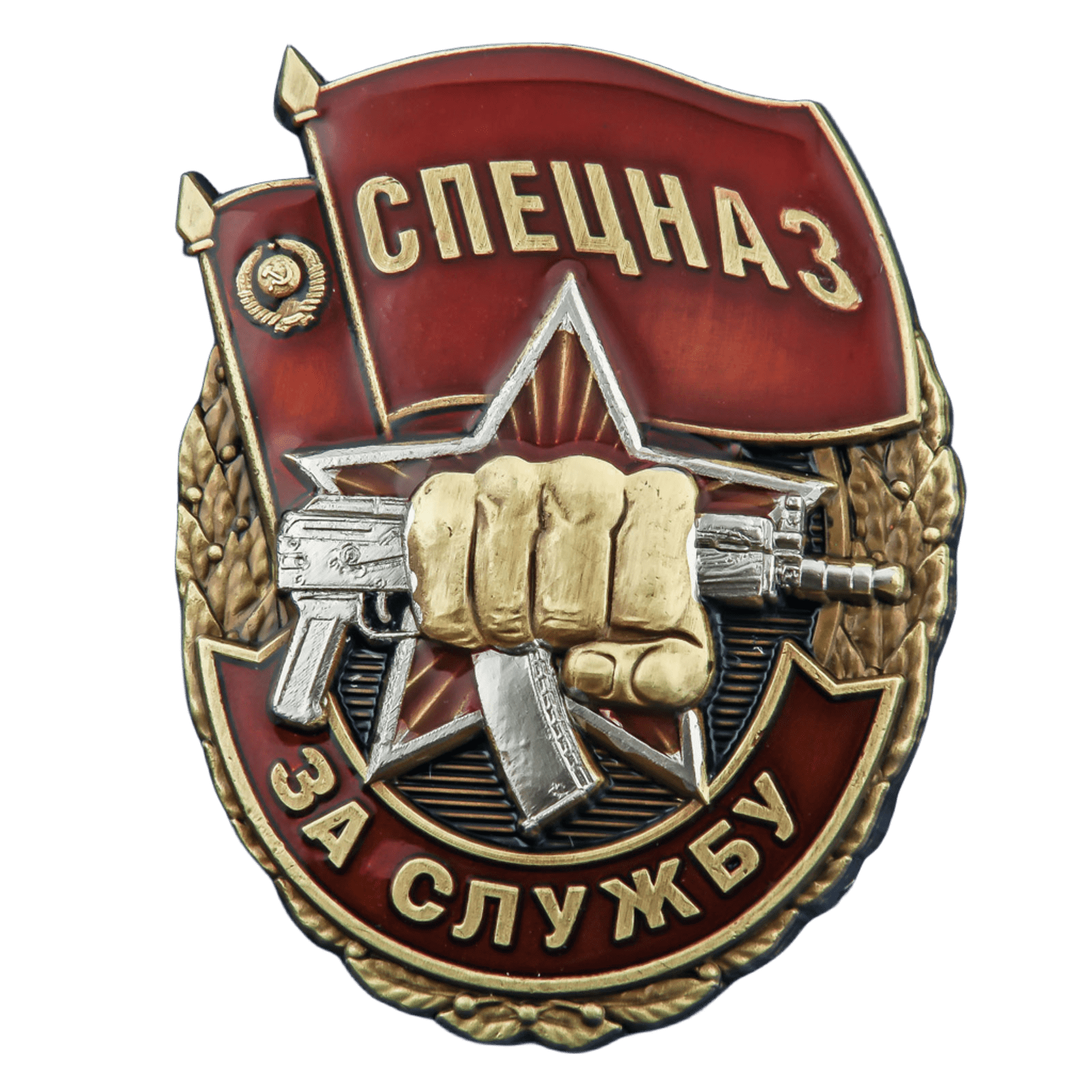 День спецназа Росгвардии 30 сентября