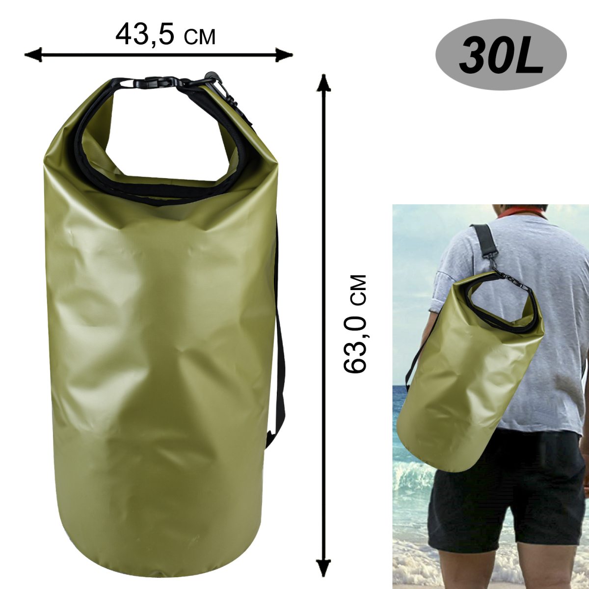 Гермомешки и водонепроницаемые кейсы