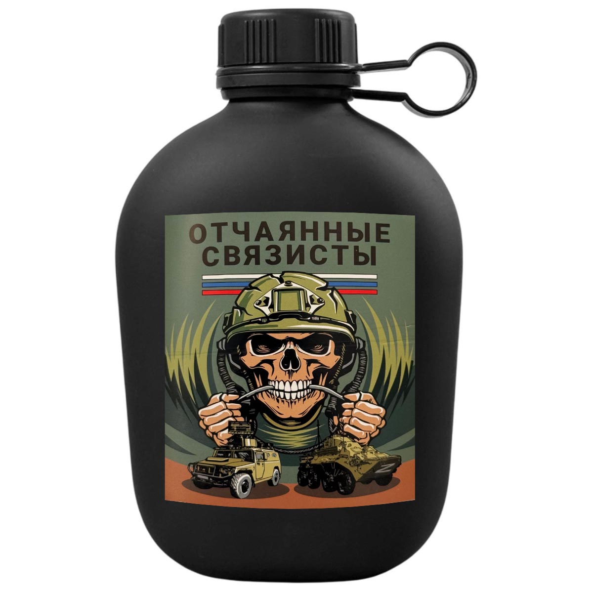 День военного связиста 20 октября