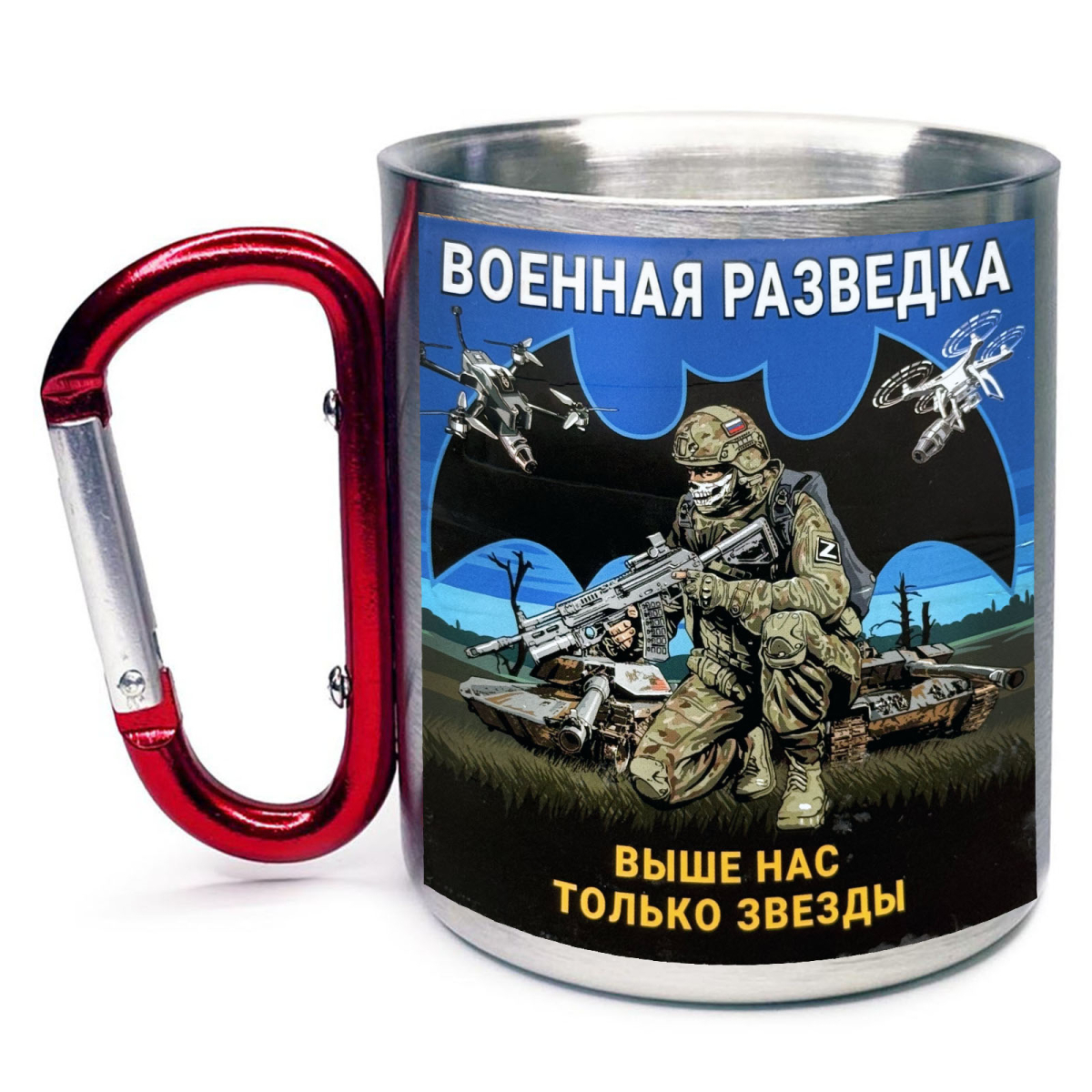  День Военной разведки 5 ноября