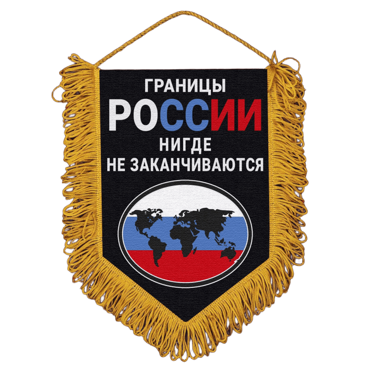 Купить армейские сувениры в Военпро