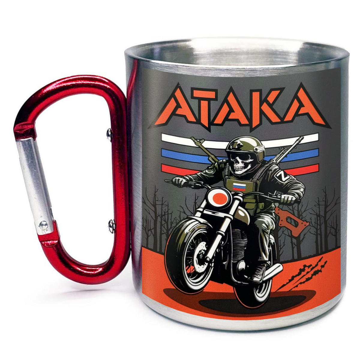 Кружки с карабином    Кружки с карабином