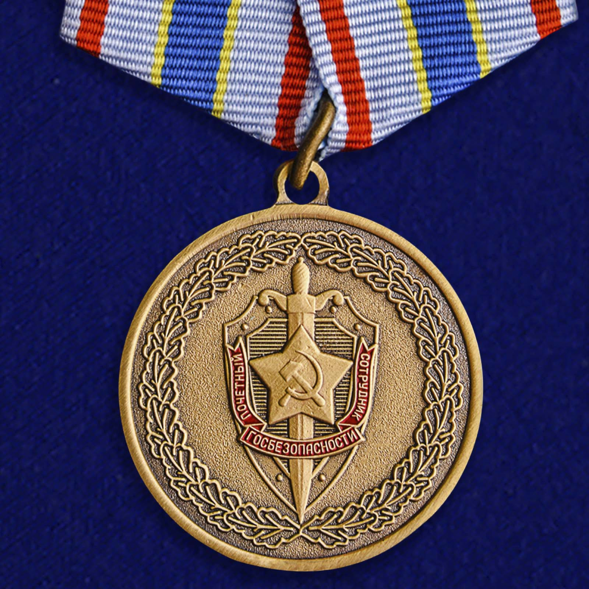 Медали ФСБ и ФСО