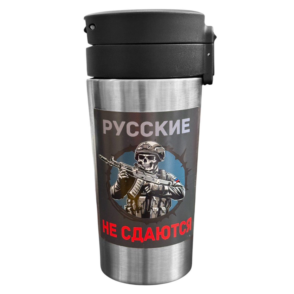 Купить термосы и термокружки