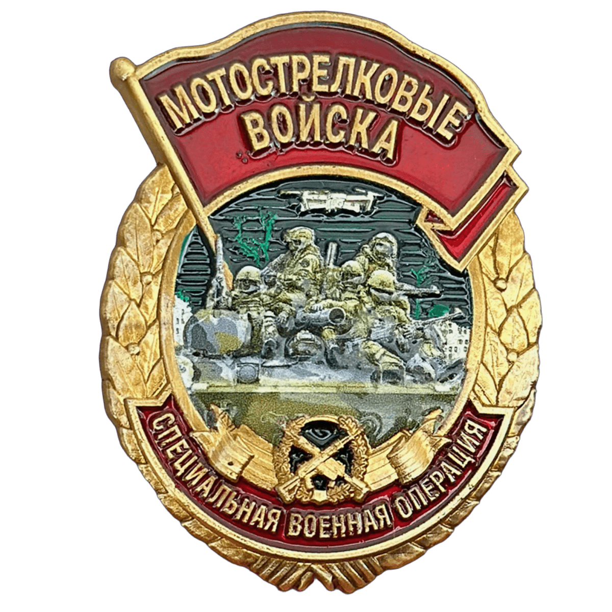 День Мотострелковых войск 19 августа День Мотострелковых войск 19 августа