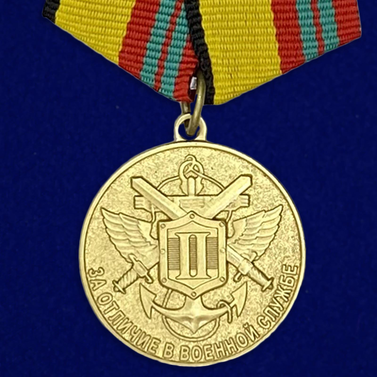 Медали МО РФ
