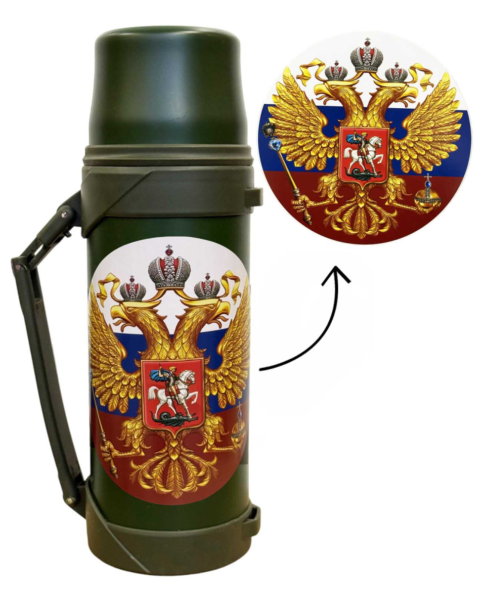 Купить термосы и термокружки