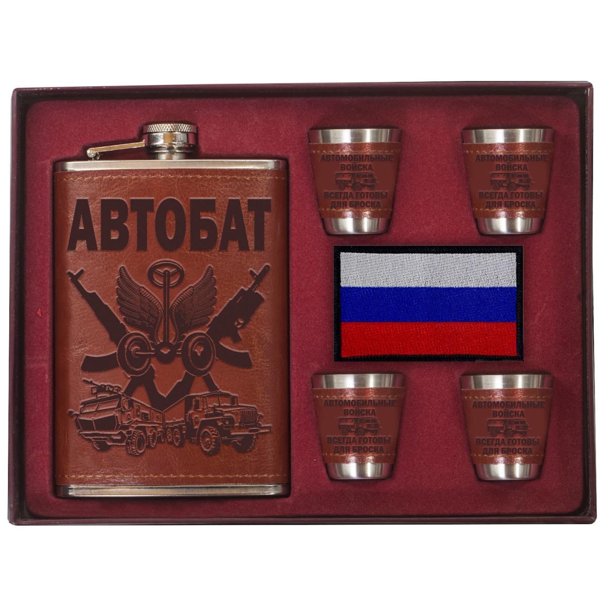 День Автомобильных войск 29 мая