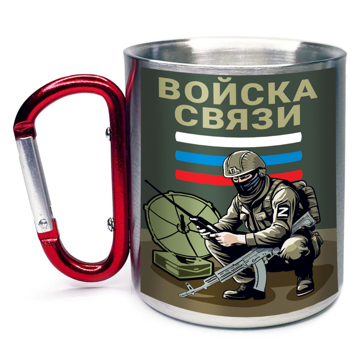 День военного связиста 20 октября