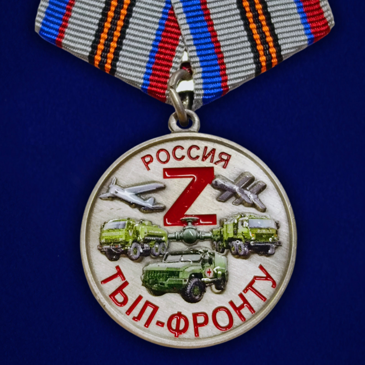 Награды: ордена, медали, и знаки