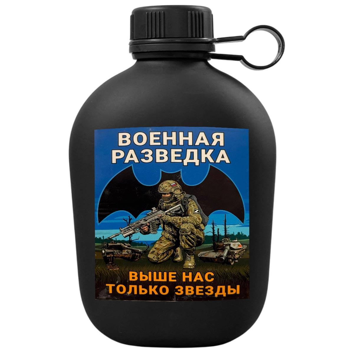  День Военной разведки 5 ноября