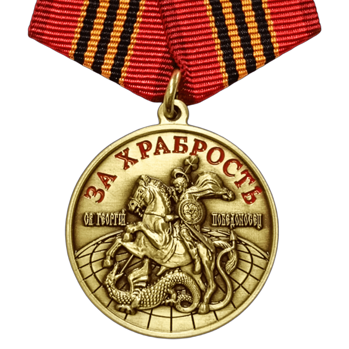 Награды СВО