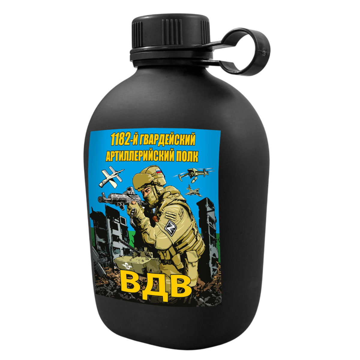 фляга вдв