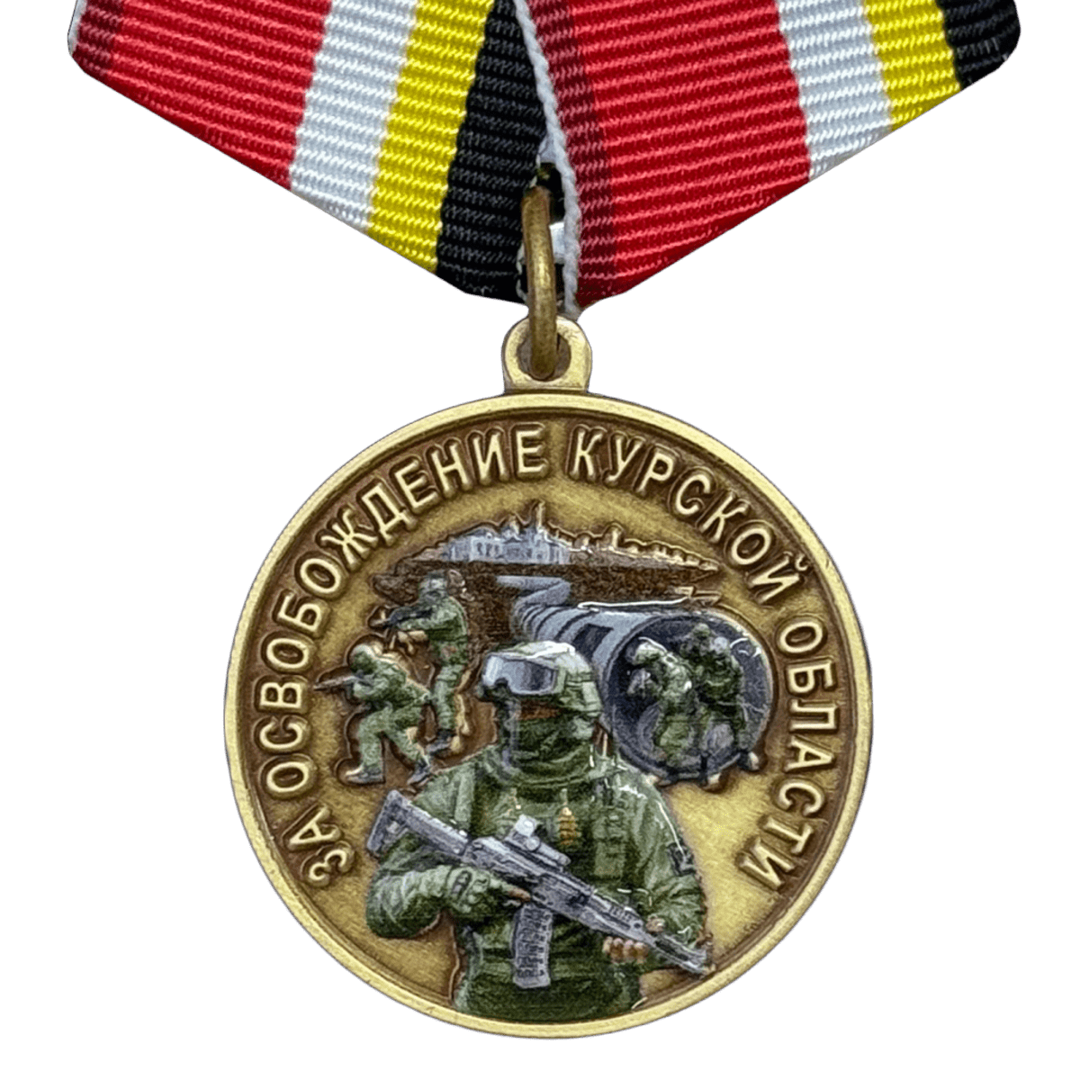 Награды СВО