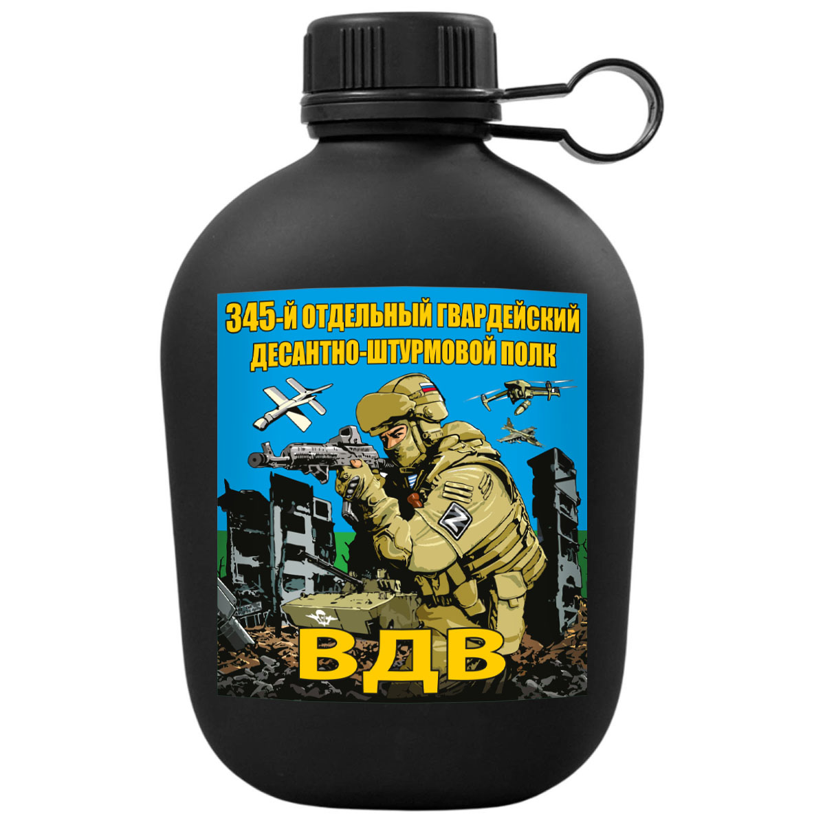 Кружки и фляжки ВДВ, Фляжки для напитков