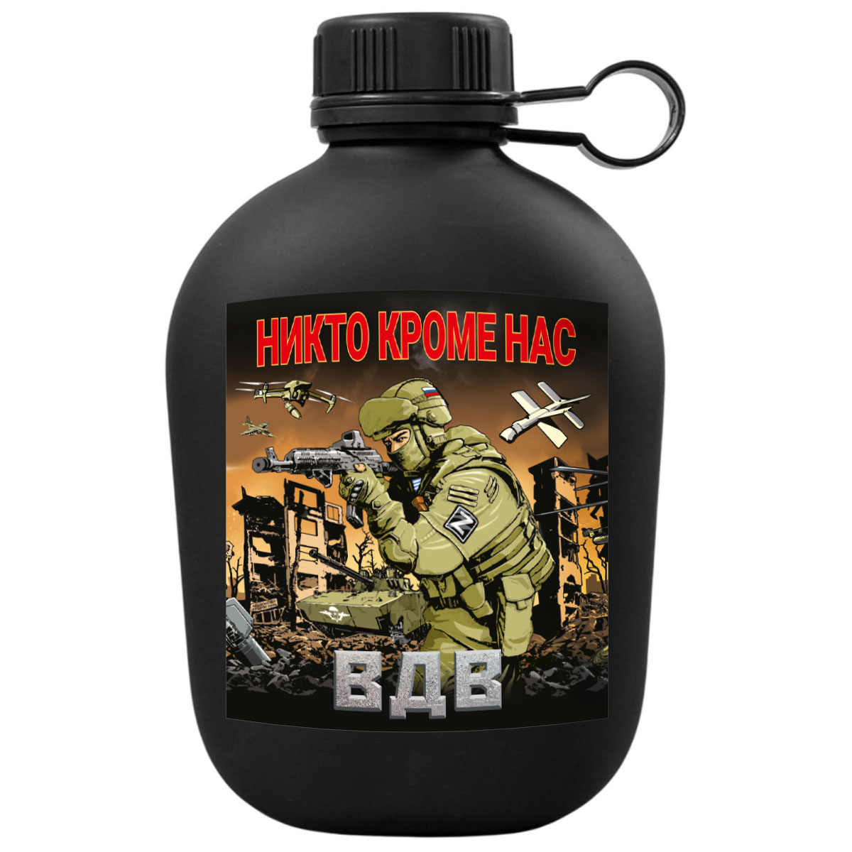  Кружки и фляжки ВДВ, Фляжки для напитков, День Десантника 2 августа