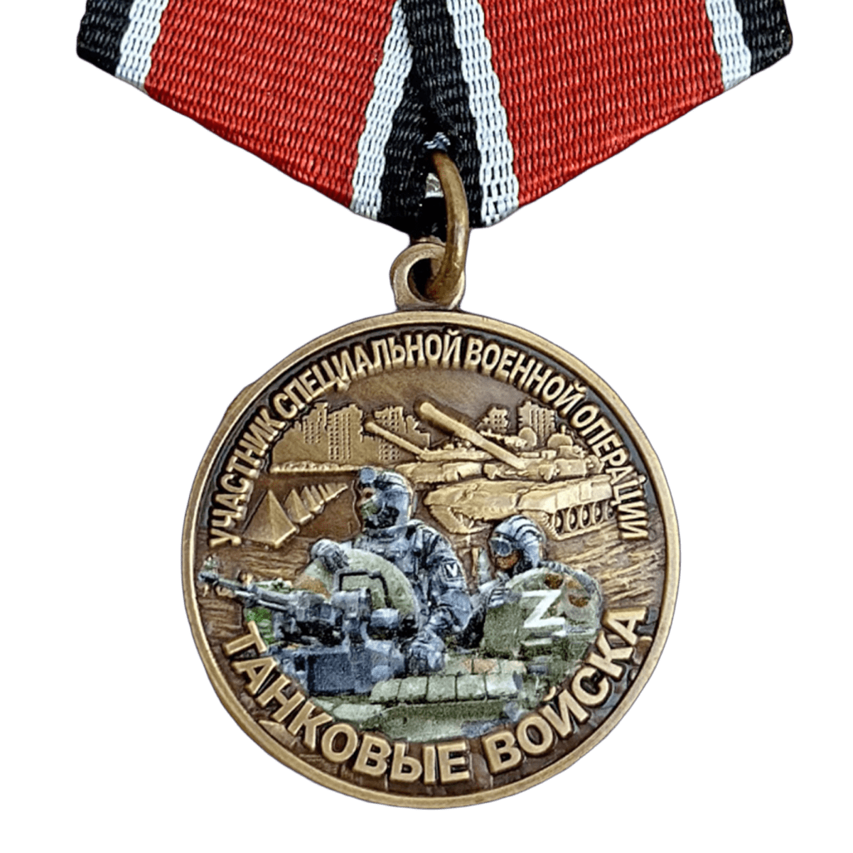 Военные медали