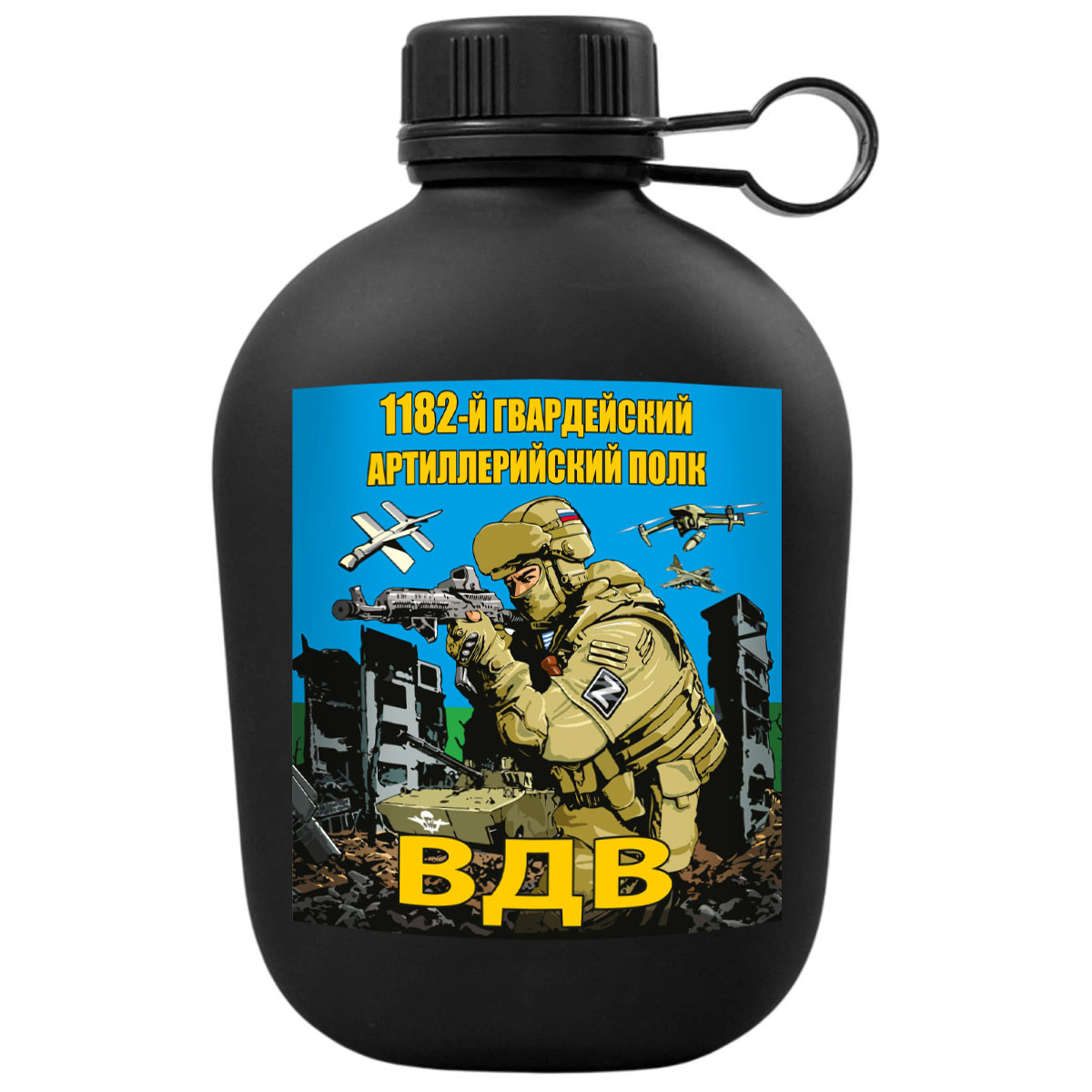 Практичная фляжка классической армейской формы 