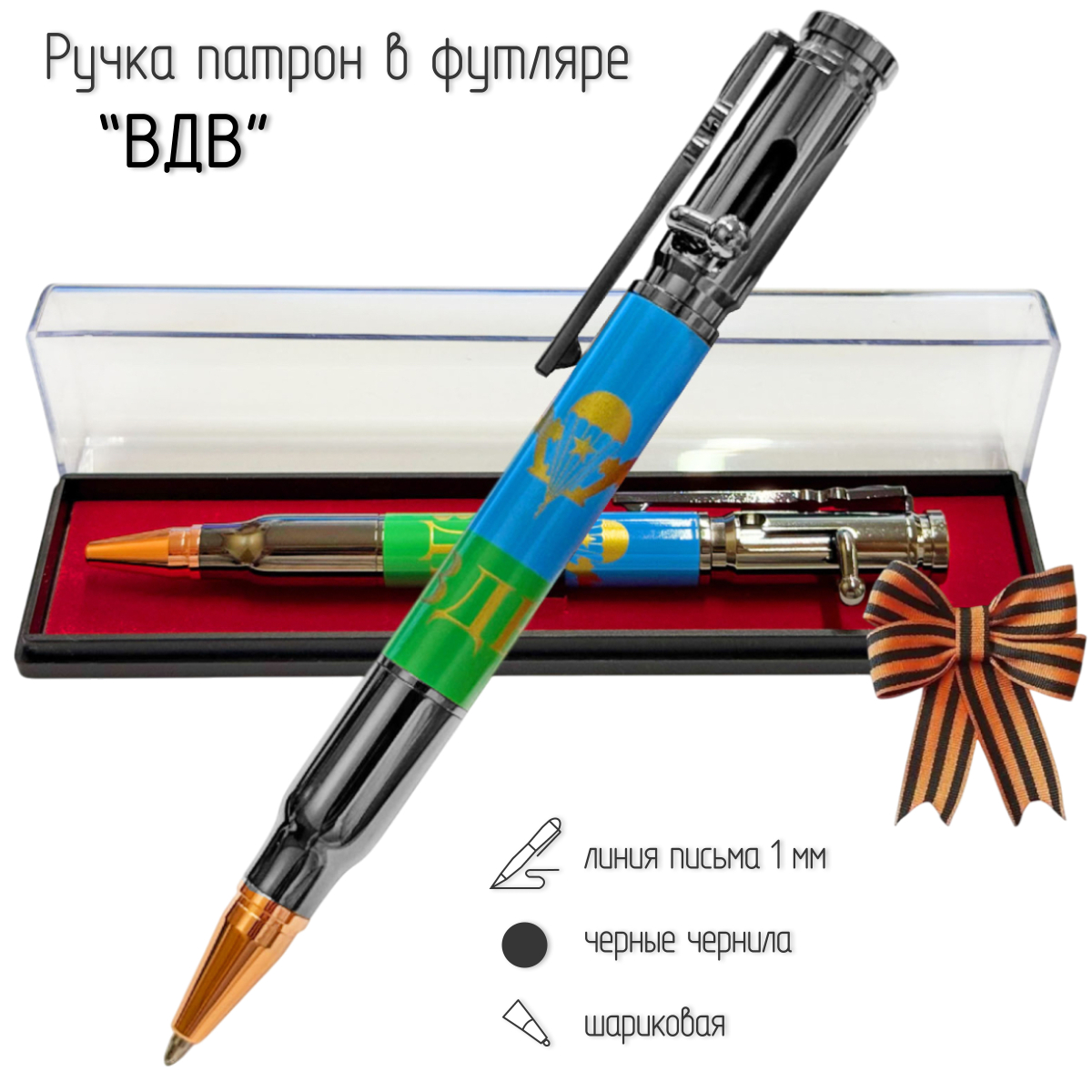 Тактические и сувенирные ручки 