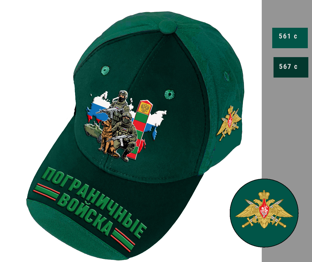 Купить бейсболки с вышивкой