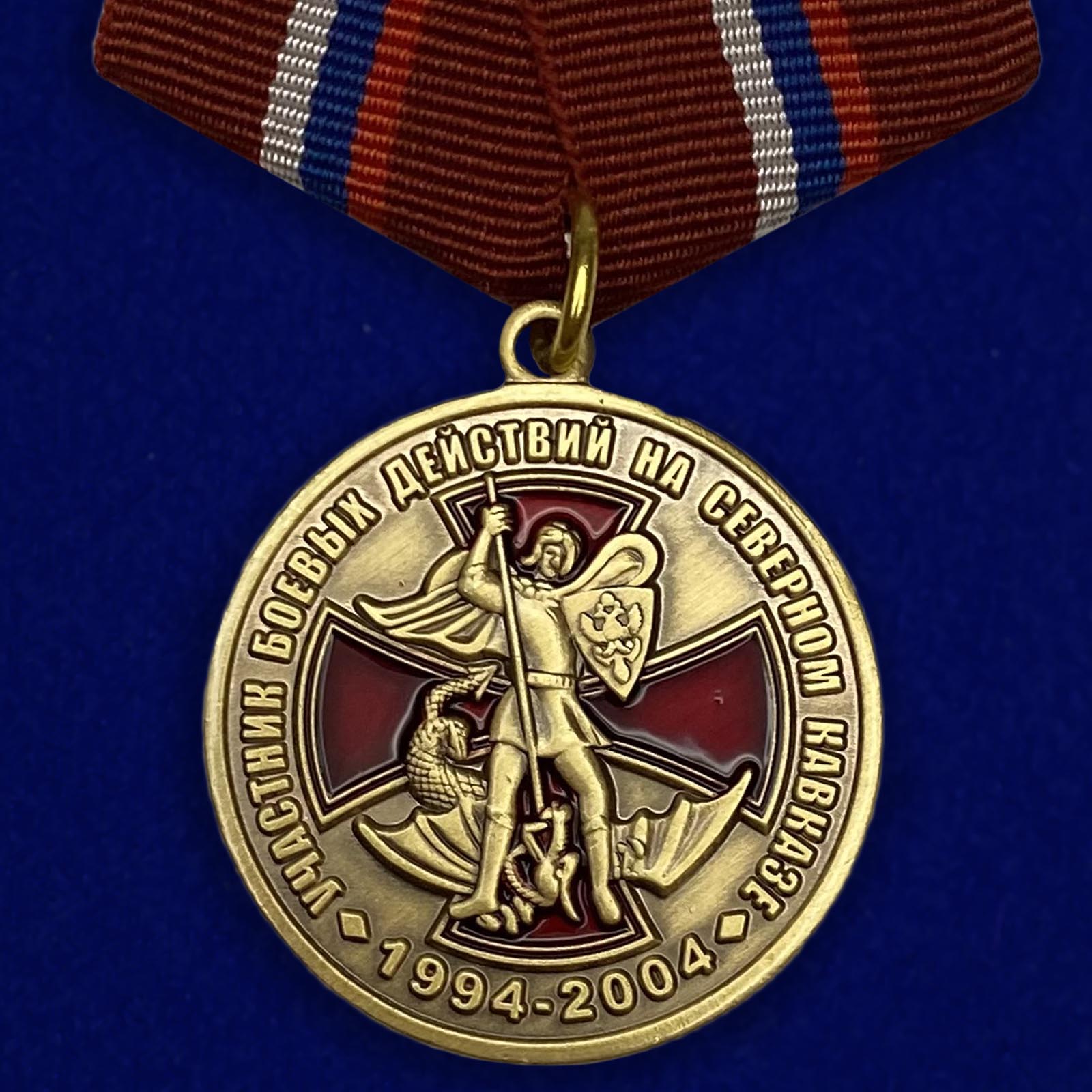   Кресты и медали за Кавказ