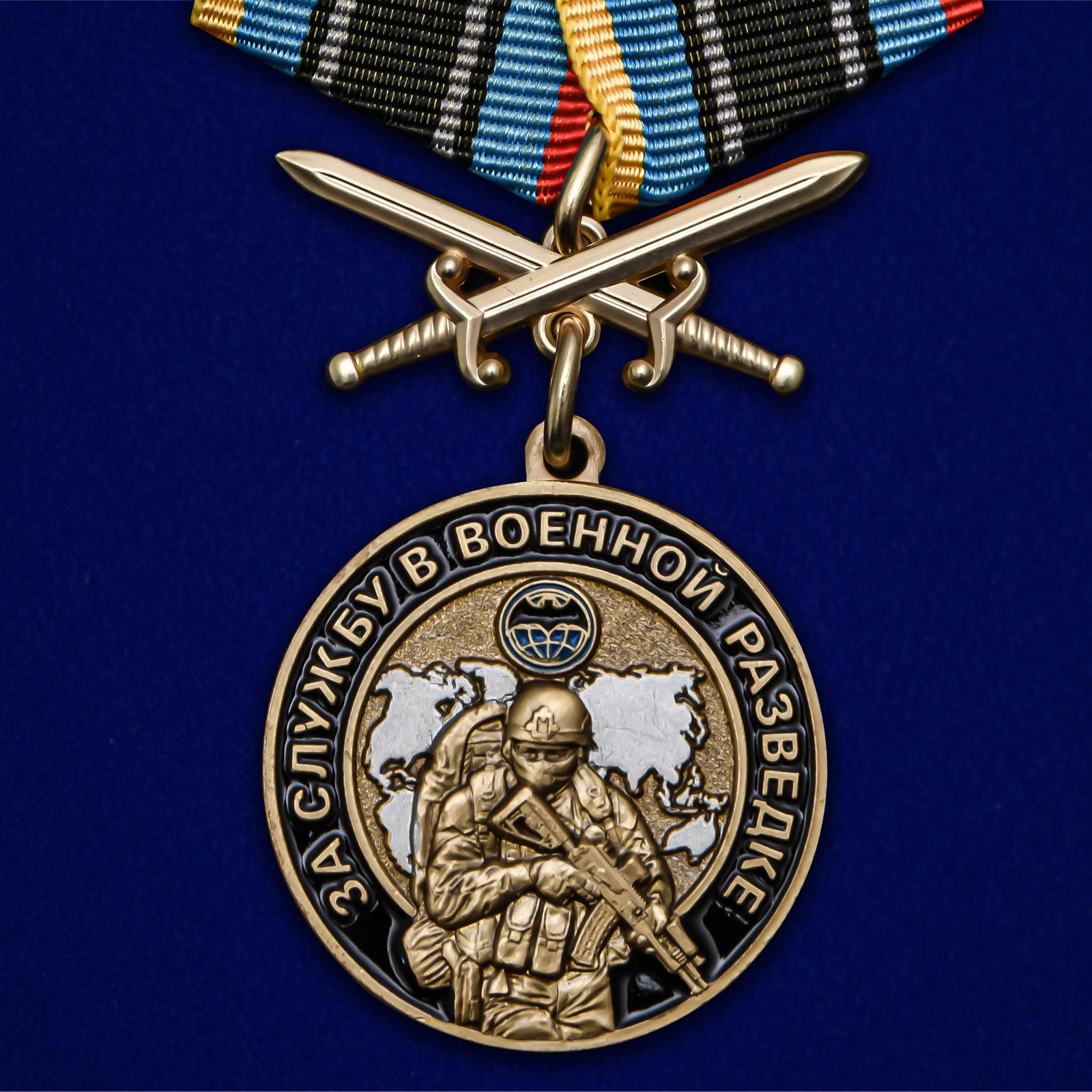   Медали Военной разведки и Спецназа ГРУ