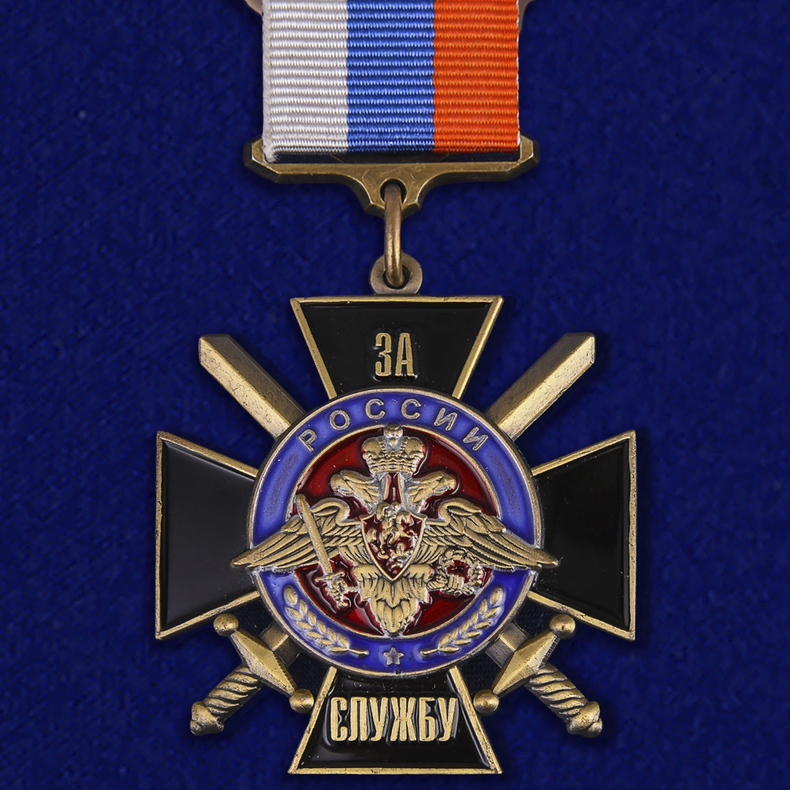 Награды России