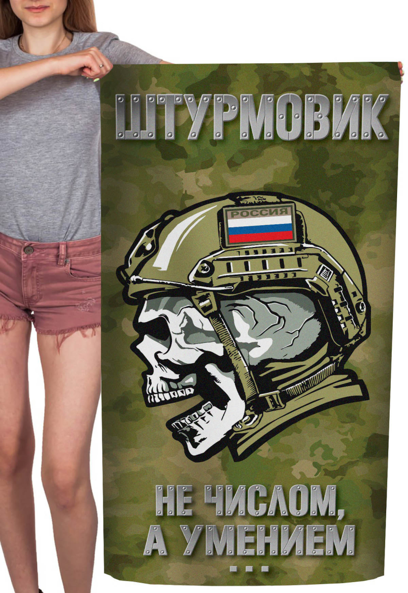 Махровые полотенца с армейской символикой