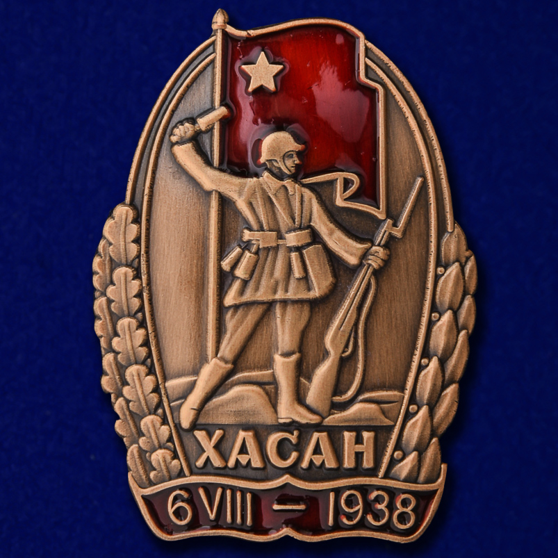 Знаки СССР